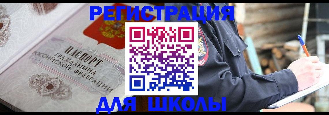 найти адрес прописки в Вологодской области